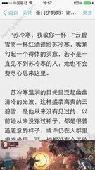 拉脱维亚探亲签证对邀请函的要求是什么